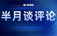 立博体育官方网站-“东北大战” 一触即发！“东北超”未赛先热，大家在期待什么？